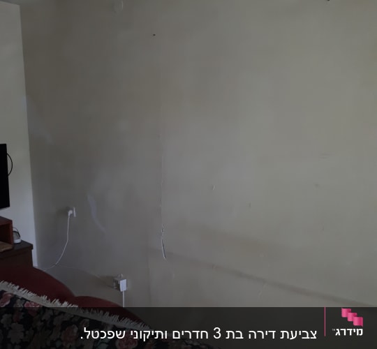קיר עם סימני צבע ישנים וכתמים
